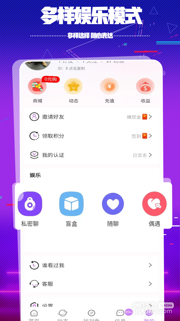 在吗
