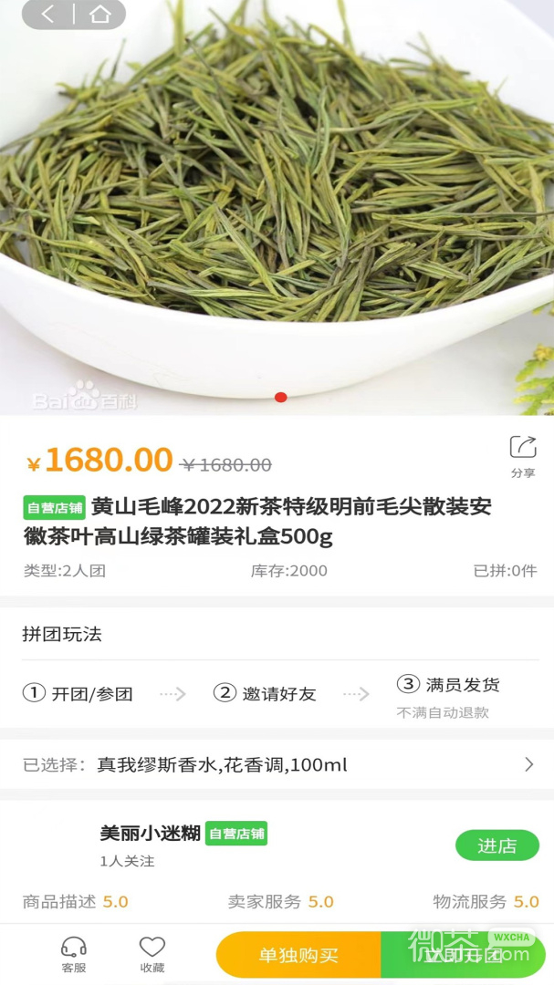 一灯茶网