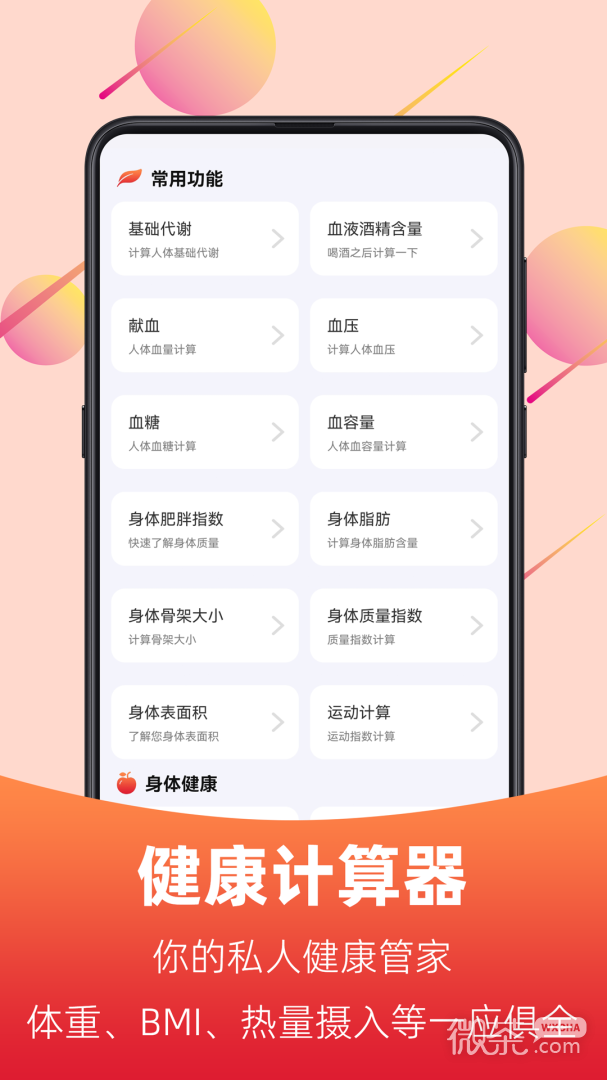 广场舞视频大全