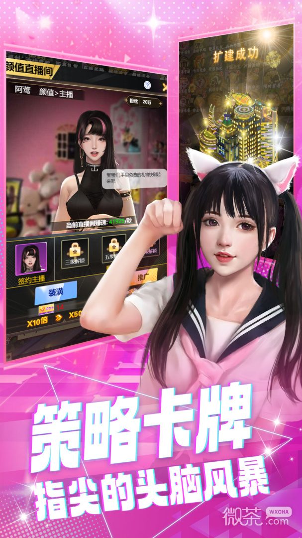 海魂少女（GM无限充抽）