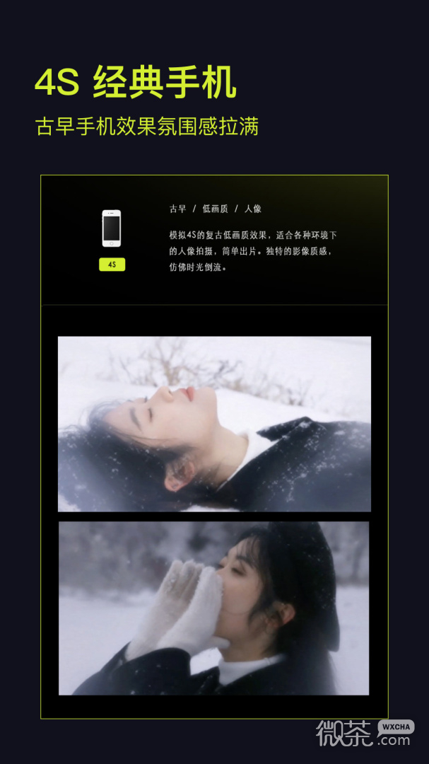 咔皮Action