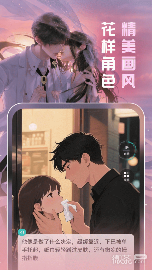 闪令