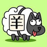 羊了个羊v1.0最新版