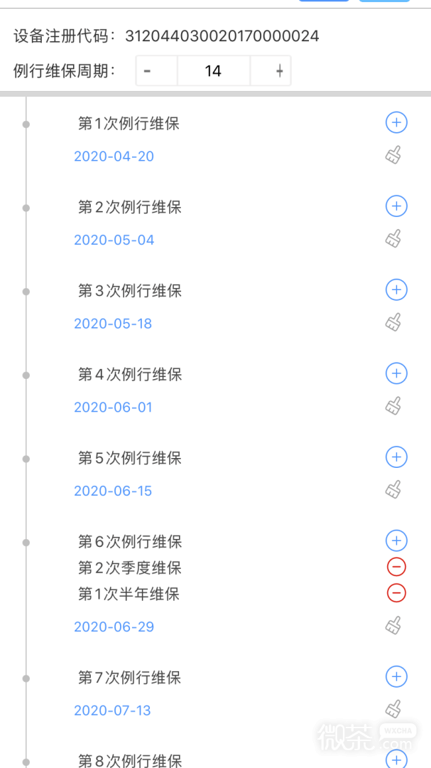 ݴʦappv2.63