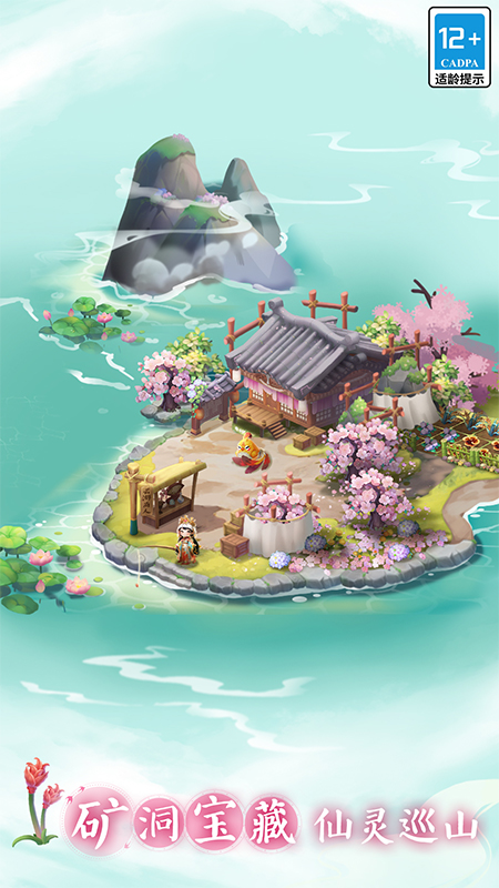 小富婆