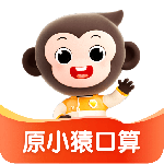 小猿口算检查作业