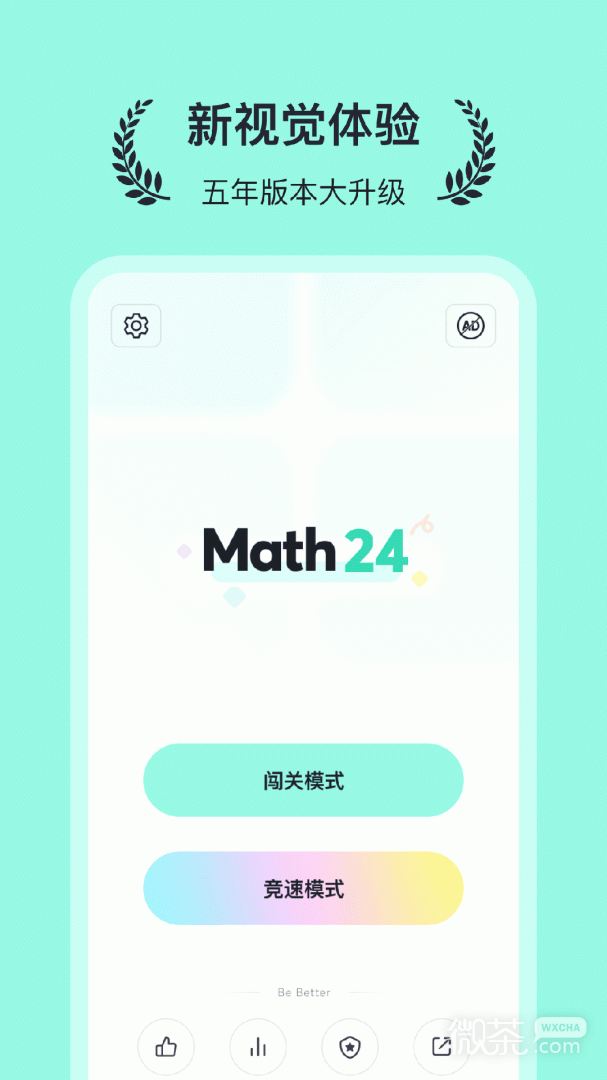 算24点
