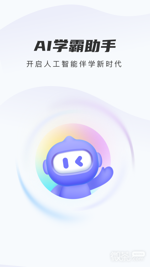 精进学堂