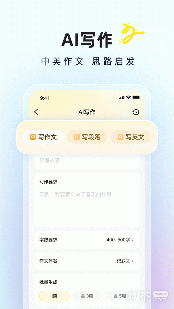 快对