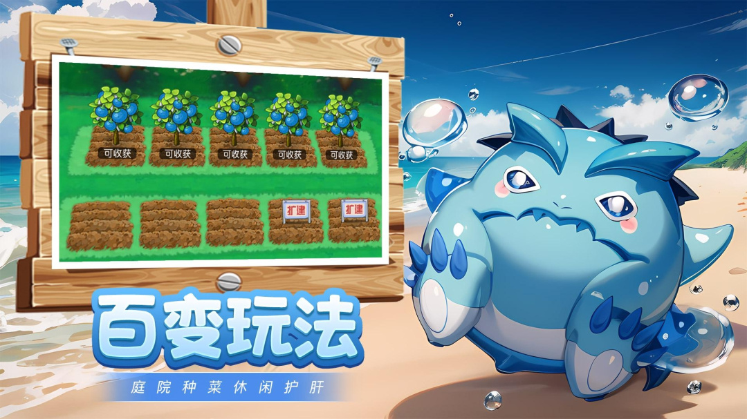 魔兽小宠物果盘版