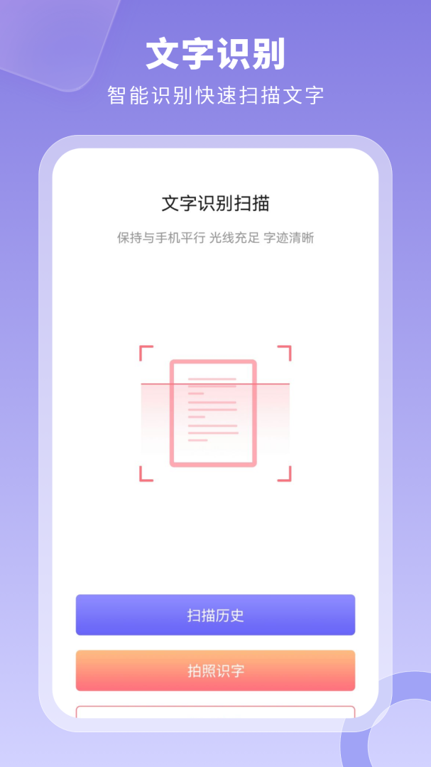 旅行日记