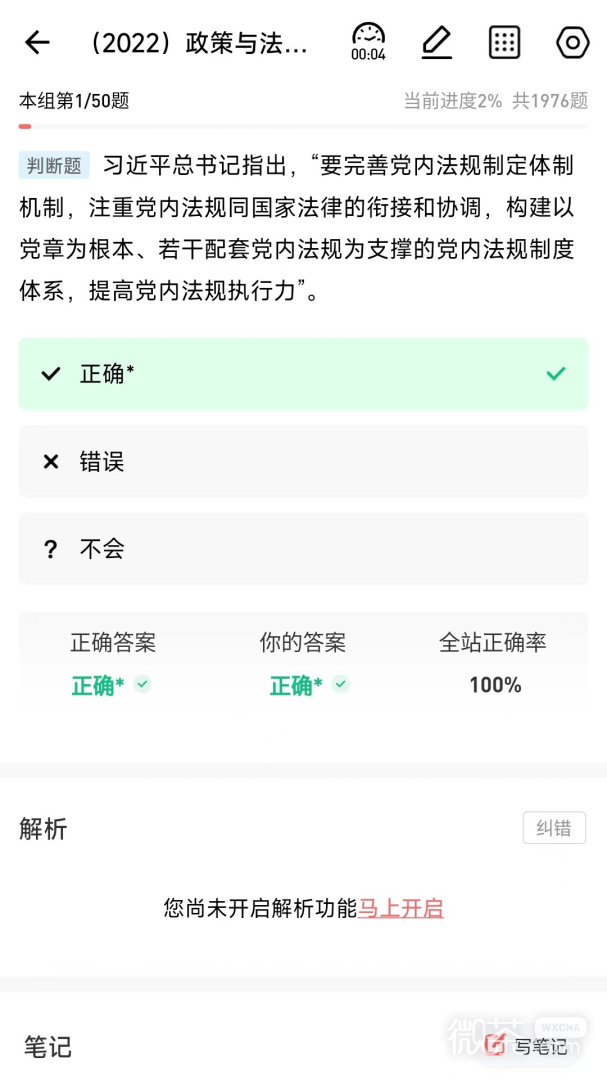中远博途