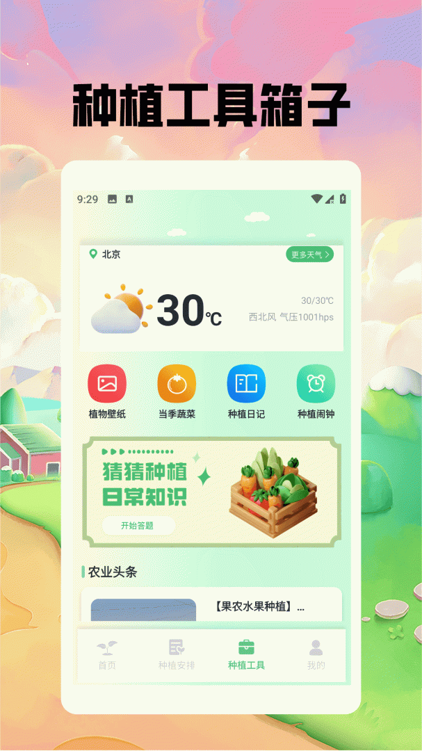 游戏动力