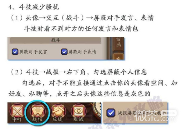 阴阳师九游渠道服