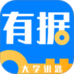 有据升学