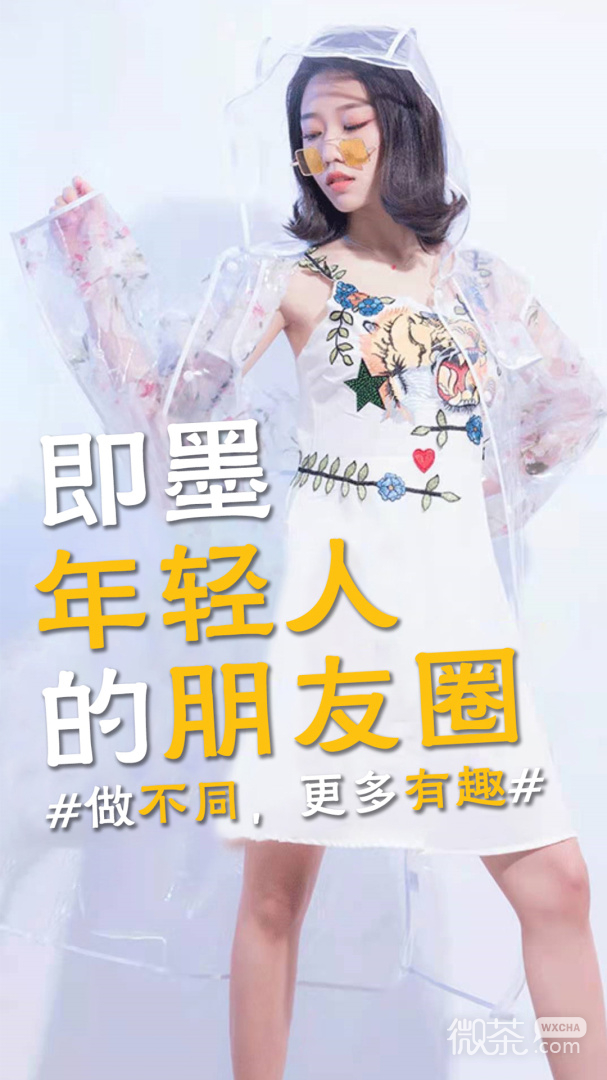 掌上即墨截圖1