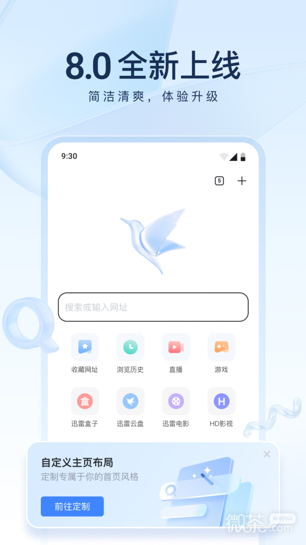 Ѹappv8.28.0.9663