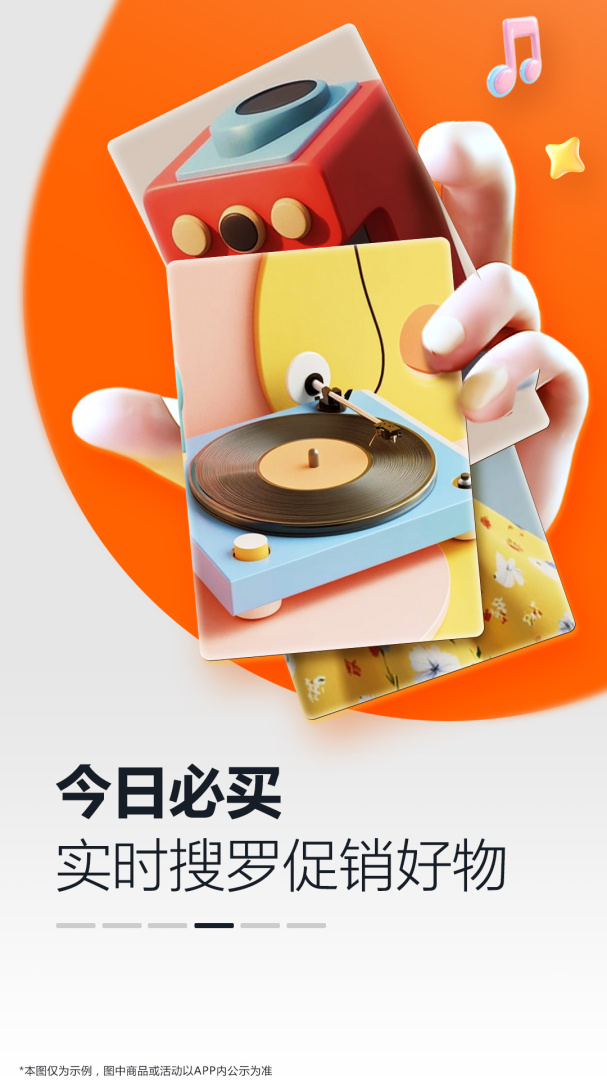 亚马逊购物