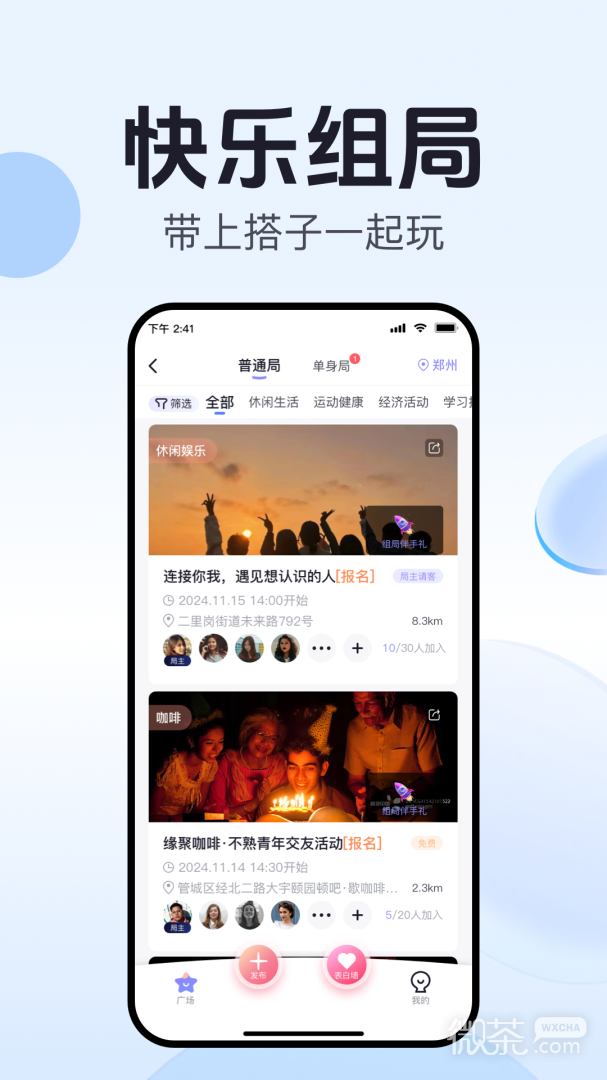 开水壶