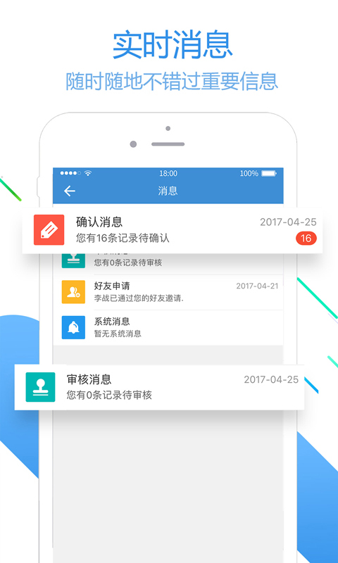 街霸功夫