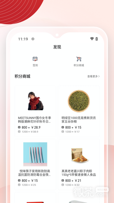 盈盈