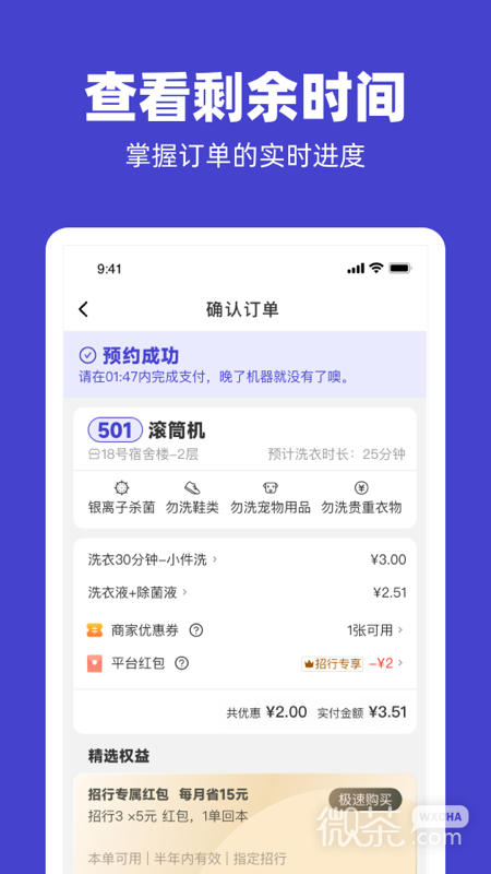 U净