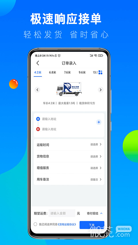 ˱appv7.67.0