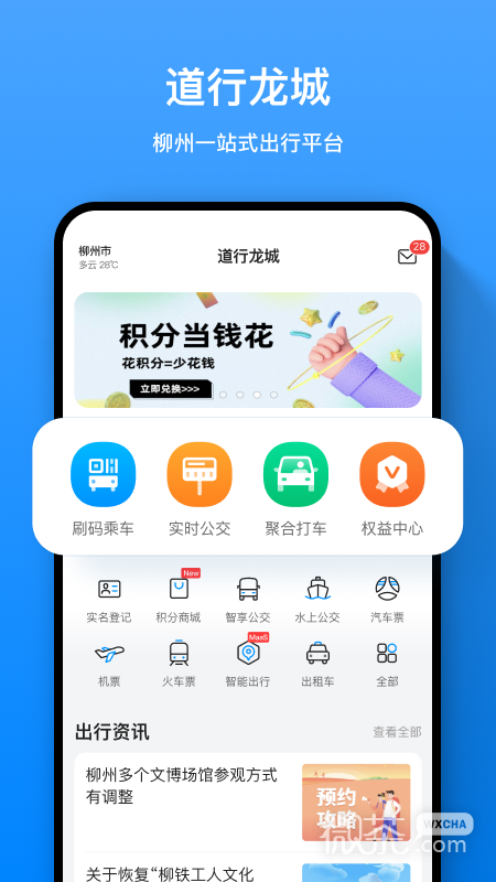 appv4.5.1.001