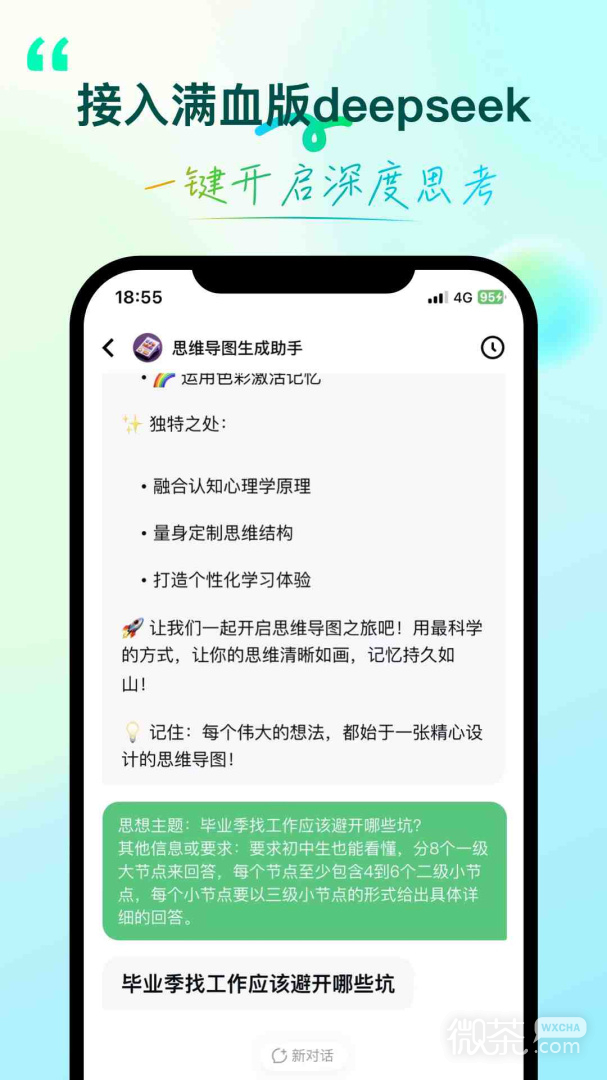 环球青藤