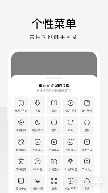 360appv3.5.4.940