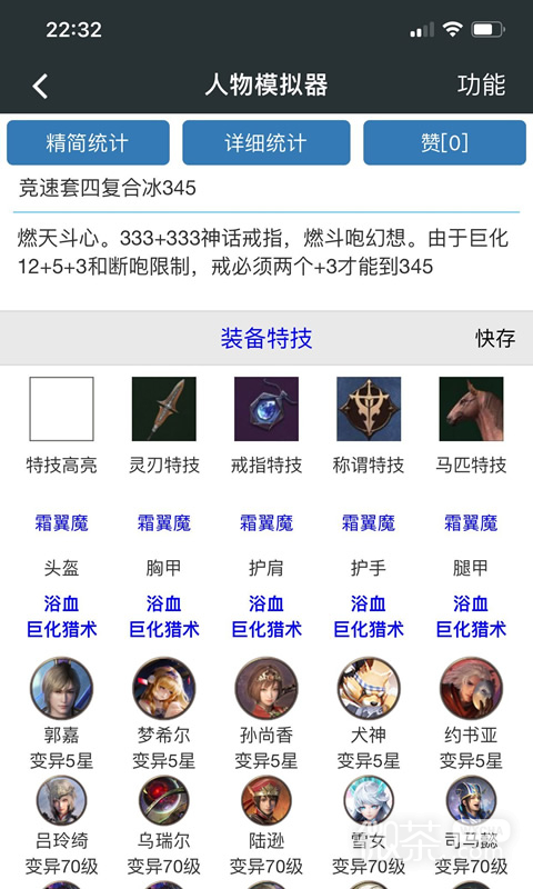 顽皮兔