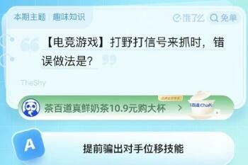 饿了么8月21日免单活动题目答案大全一览