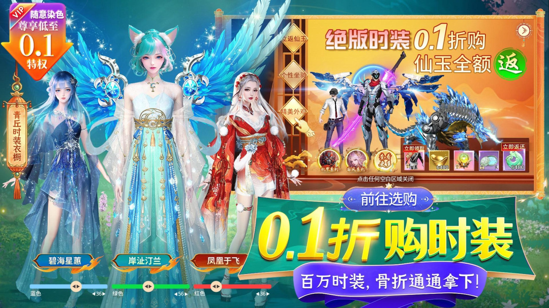仙魔战场九游版
