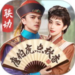 极品芝麻官(派别之争副本)