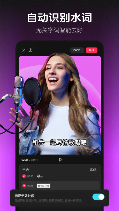 剪映新版