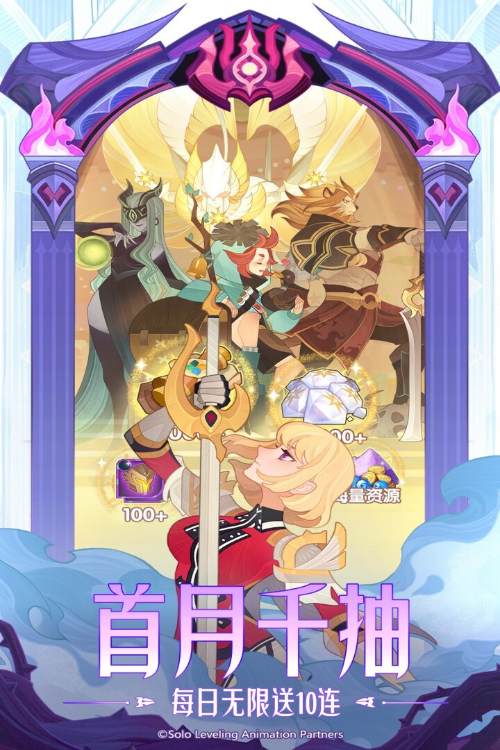 剑与远征变态服