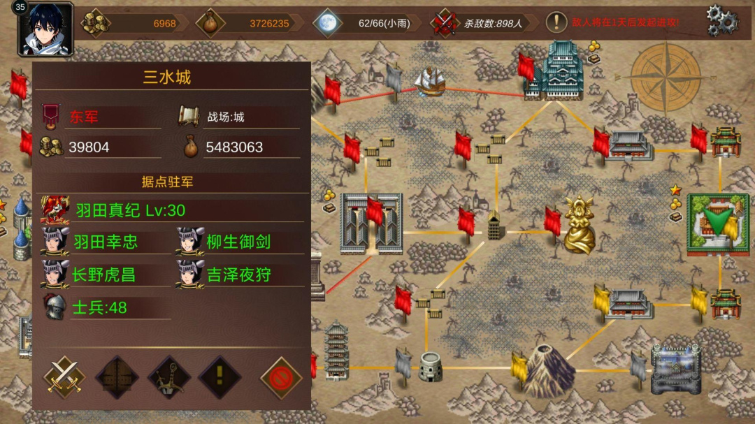 战棋英雄王子复仇记