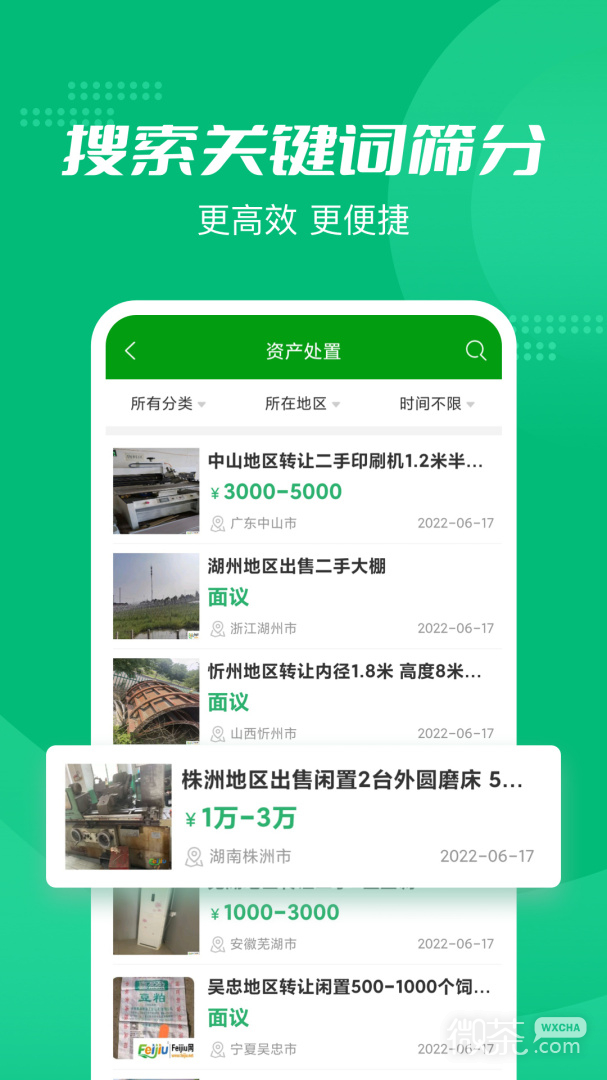 Feijiu网