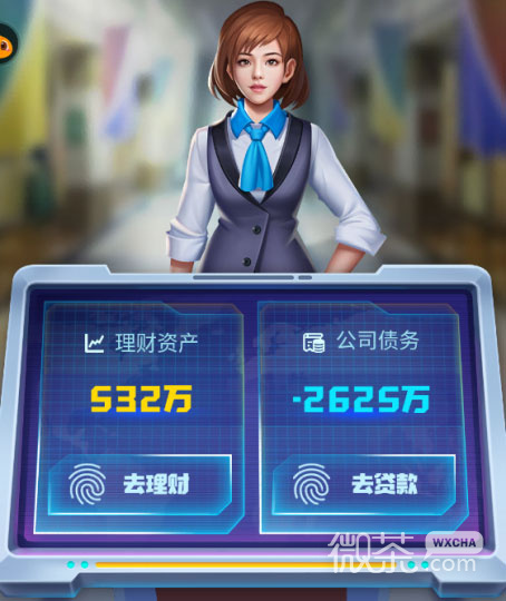 明日大亨（兑换码）