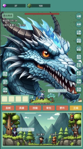 神秘冒险