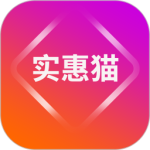 實惠貓最新版