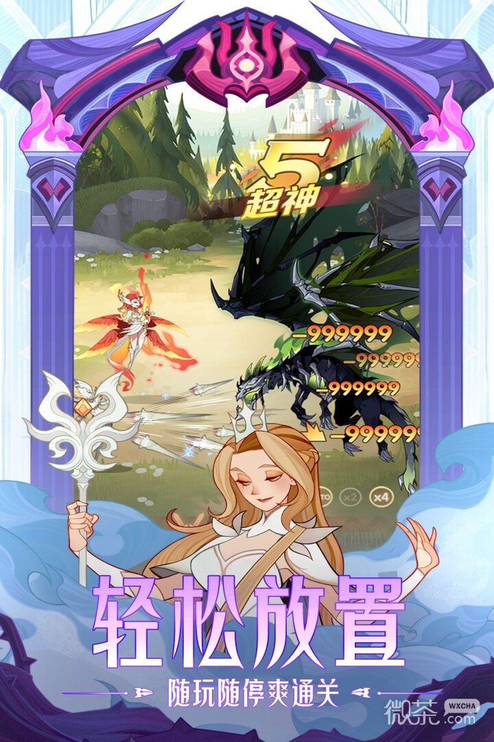 剑与远征轮回之境