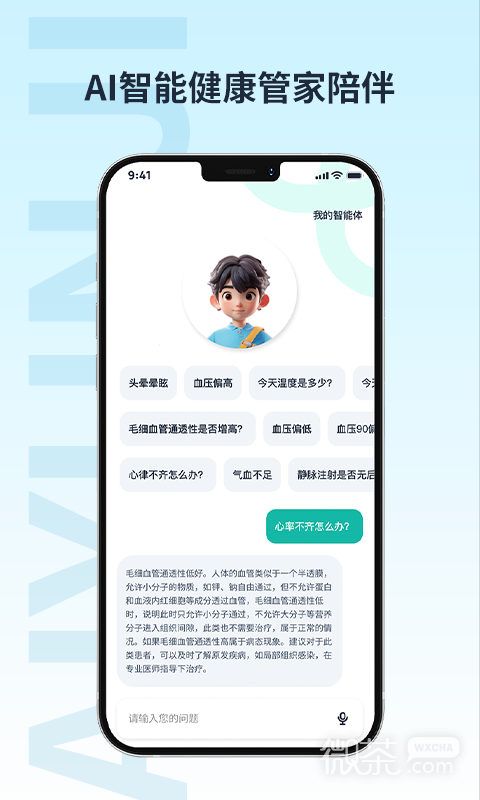 爱云集