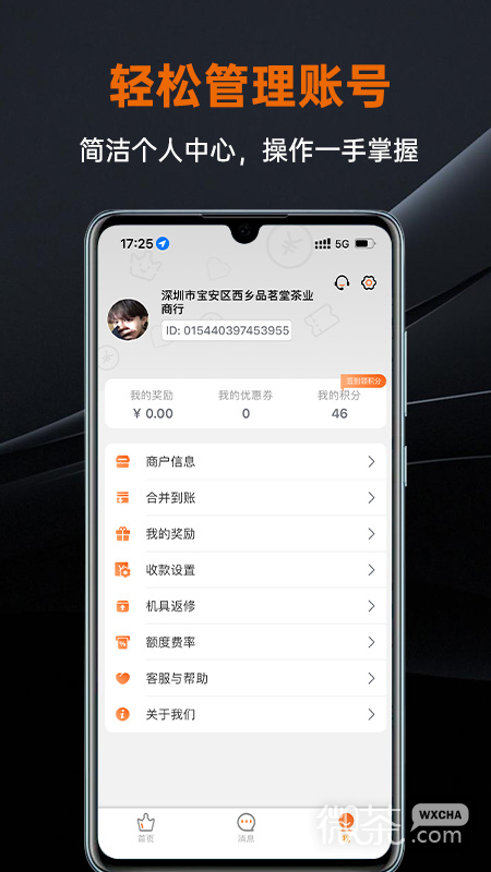 盒小圈