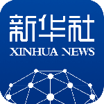 新华社客户端