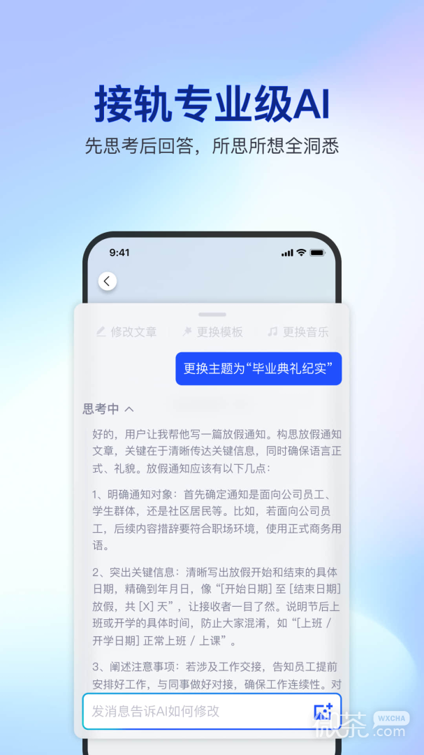 简篇