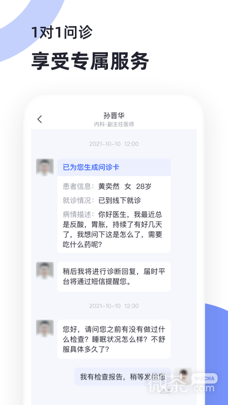 Գҽappv2.6.400