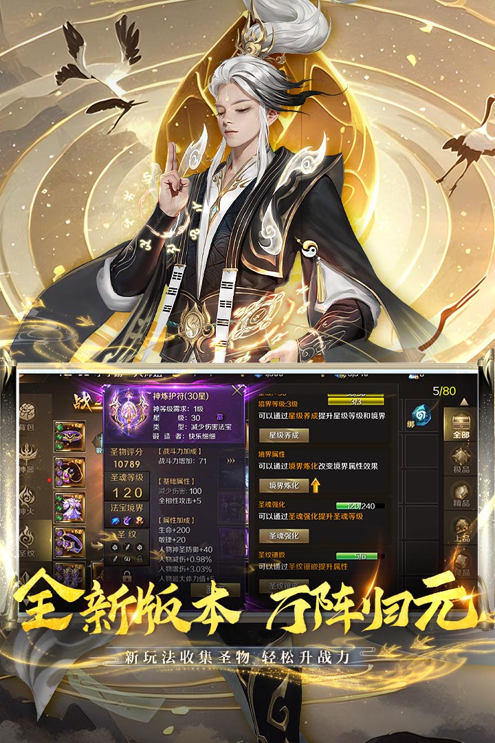 魔域手游无限掉魔石版2020