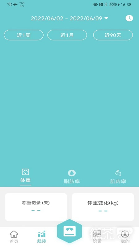 轻巧