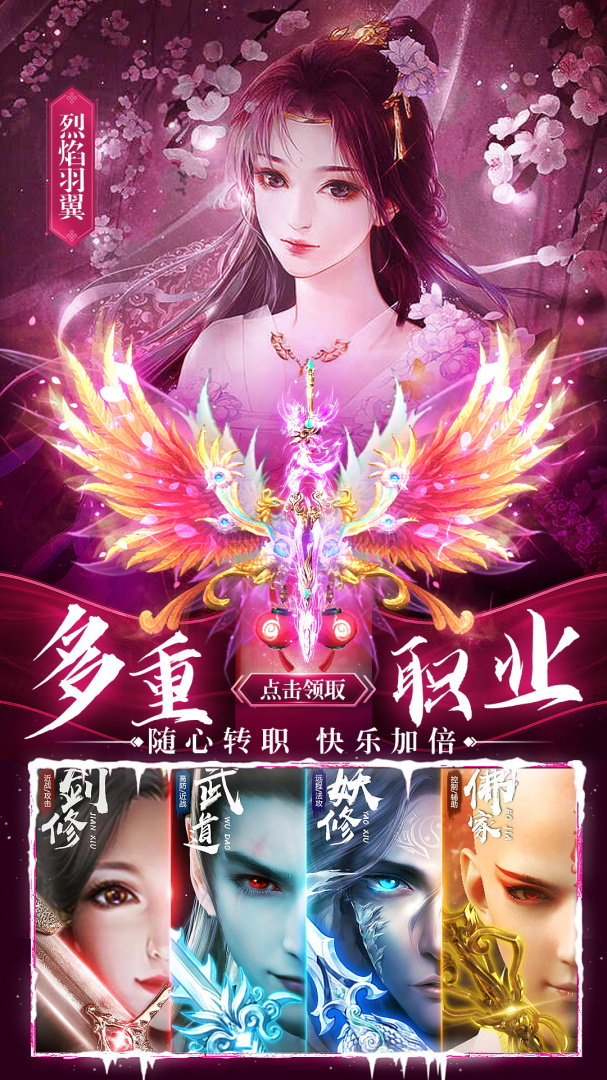 华夏芸青传折扣版